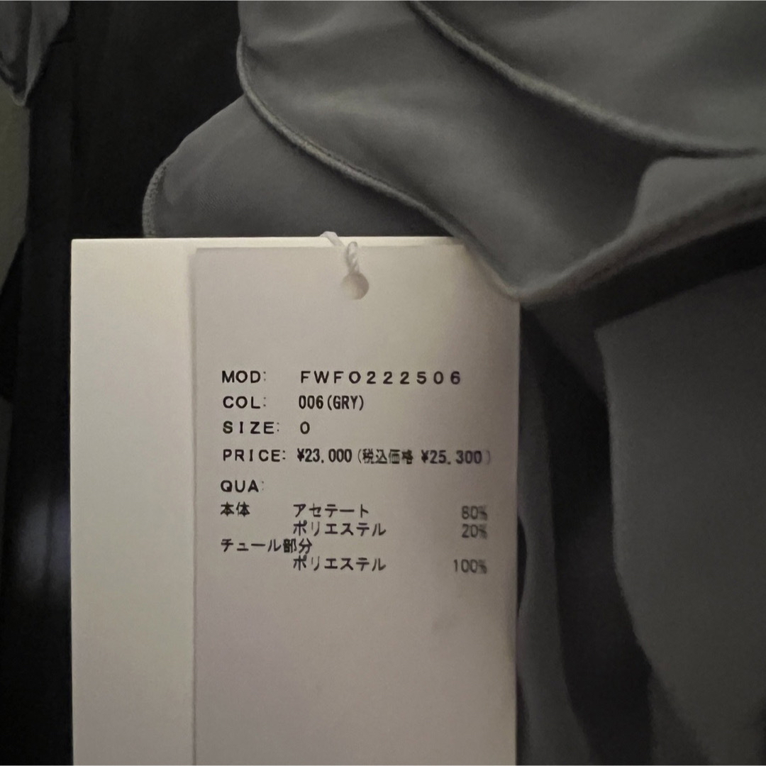 FRAY I.D - 【新品未着用タグ付き】フレイアイディー フリルスリーブ