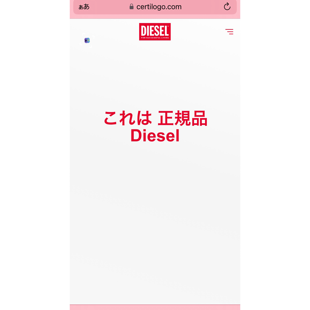 DIESEL "1DR" ショルダーバッグ