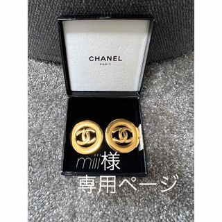 CHANEL - 遺品 CHANEL シャネル ヴィンテージ イヤリング 80年代 の ...