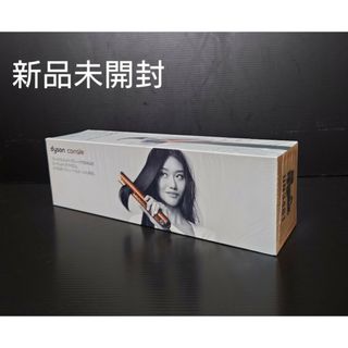 ダイソン ストレートアイロン ヘアアイロンの通販 20点 | Dysonの