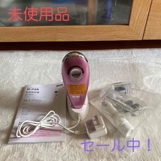 ジェルの通販 3,000点以上(スマホ/家電/カメラ) | お得な新品・中古