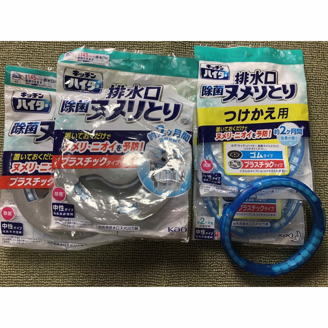 花王(カオウ)の←新品〒キッチンハイター 除菌ヌメリとり おまとめ インテリア/住まい/日用品の日用品/生活雑貨/旅行(日用品/生活雑貨)の商品写真