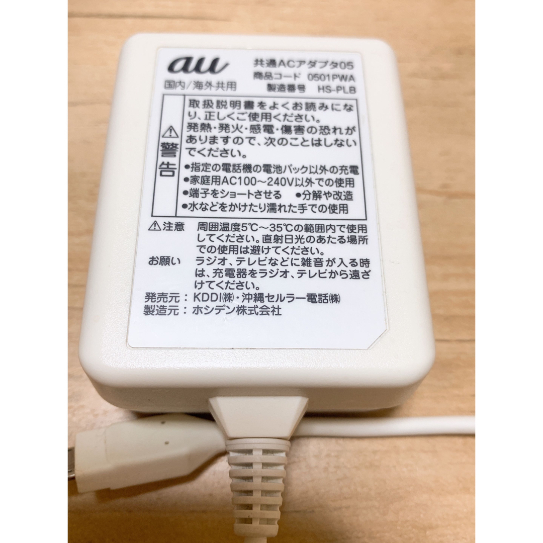 au(エーユー)のau充電器共通アダプタ05( 中古）商品コード0501ＰＷA スマホ/家電/カメラのスマートフォン/携帯電話(バッテリー/充電器)の商品写真