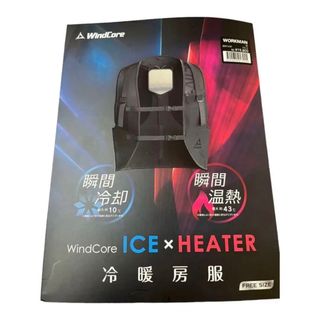 ウォークマン(WALKMAN)のWindCore ICE +heater ペルチェベスト　冷暖房服(ベスト)