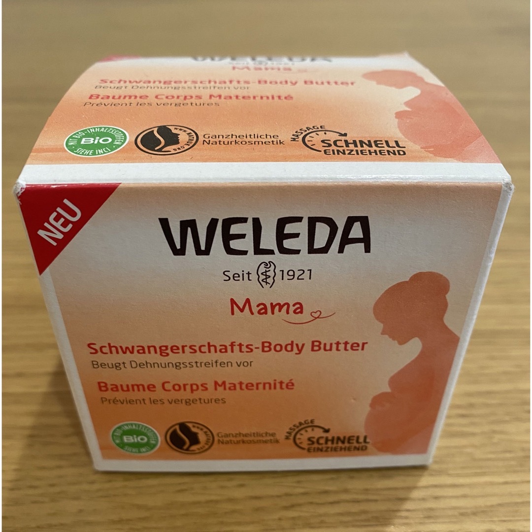 WELEDA(ヴェレダ)のWELEDA(ヴェレダ)／マザーズ ボディバター キッズ/ベビー/マタニティのマタニティ(妊娠線ケアクリーム)の商品写真