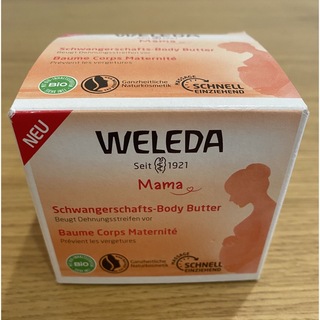 ヴェレダ(WELEDA)のWELEDA(ヴェレダ)／マザーズ ボディバター(妊娠線ケアクリーム)
