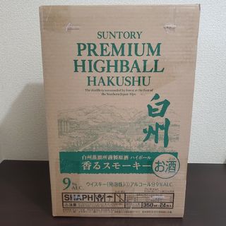 サントリー(サントリー)の白州 ハイボール 缶 24本 サントリー(ウイスキー)