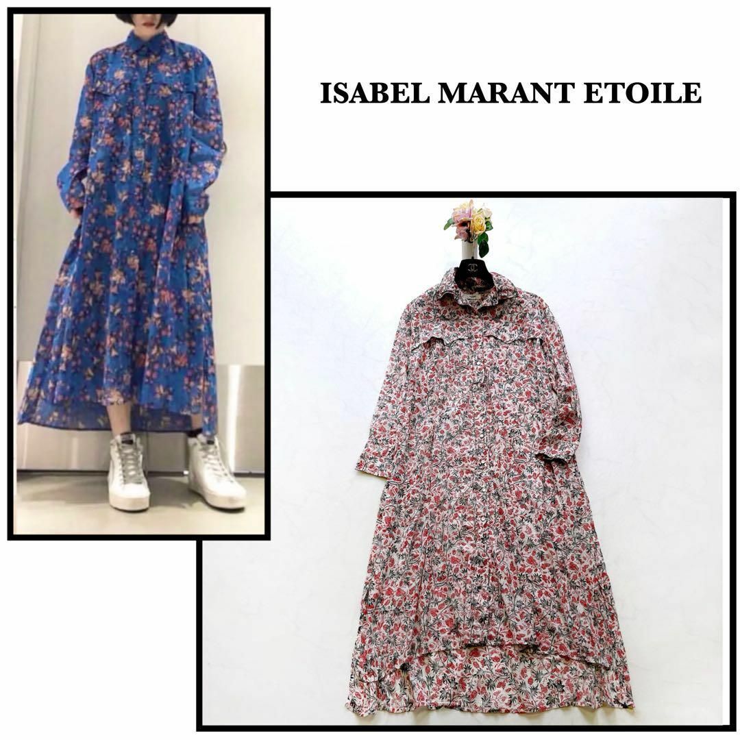 ISABEL MARANT ETOILE 総柄マキシワンピース