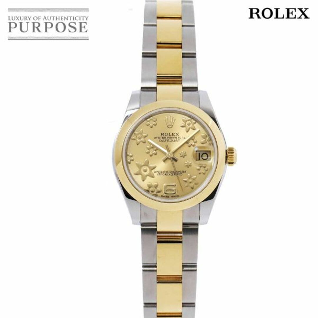 ロレックス ROLEX デイトジャスト コンビ 178243 ランダム番 ルーレット ボーイズ 腕時計 フラワー K18YG 自動巻き Datejust VLP 90206712