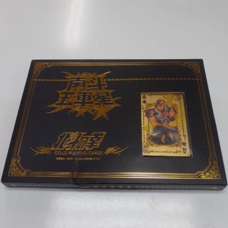 北斗の拳 ゴールドプレイングカード KR1099(トランプ/UNO)