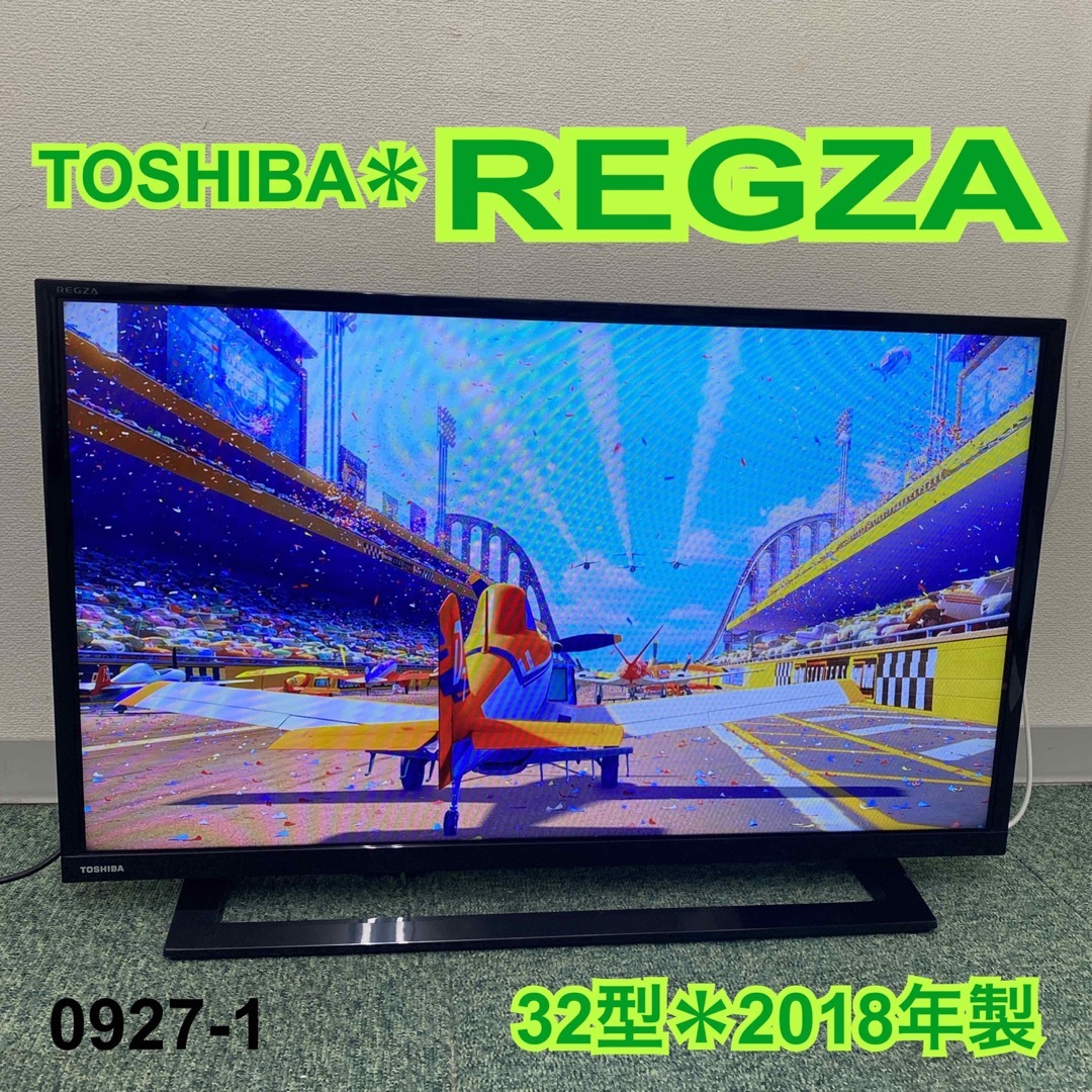 送料込み＊東芝 液晶テレビ レグザ 32型 2018年製＊0927-1