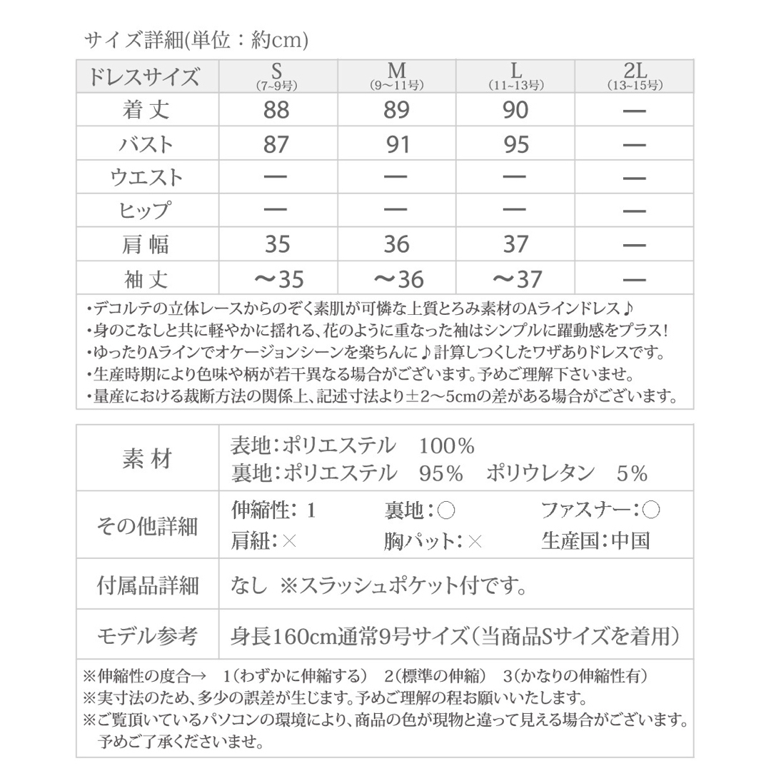 パーティードレス　ワンピース　結婚式　新品タグ付き　ネイビー レディースのワンピース(ひざ丈ワンピース)の商品写真