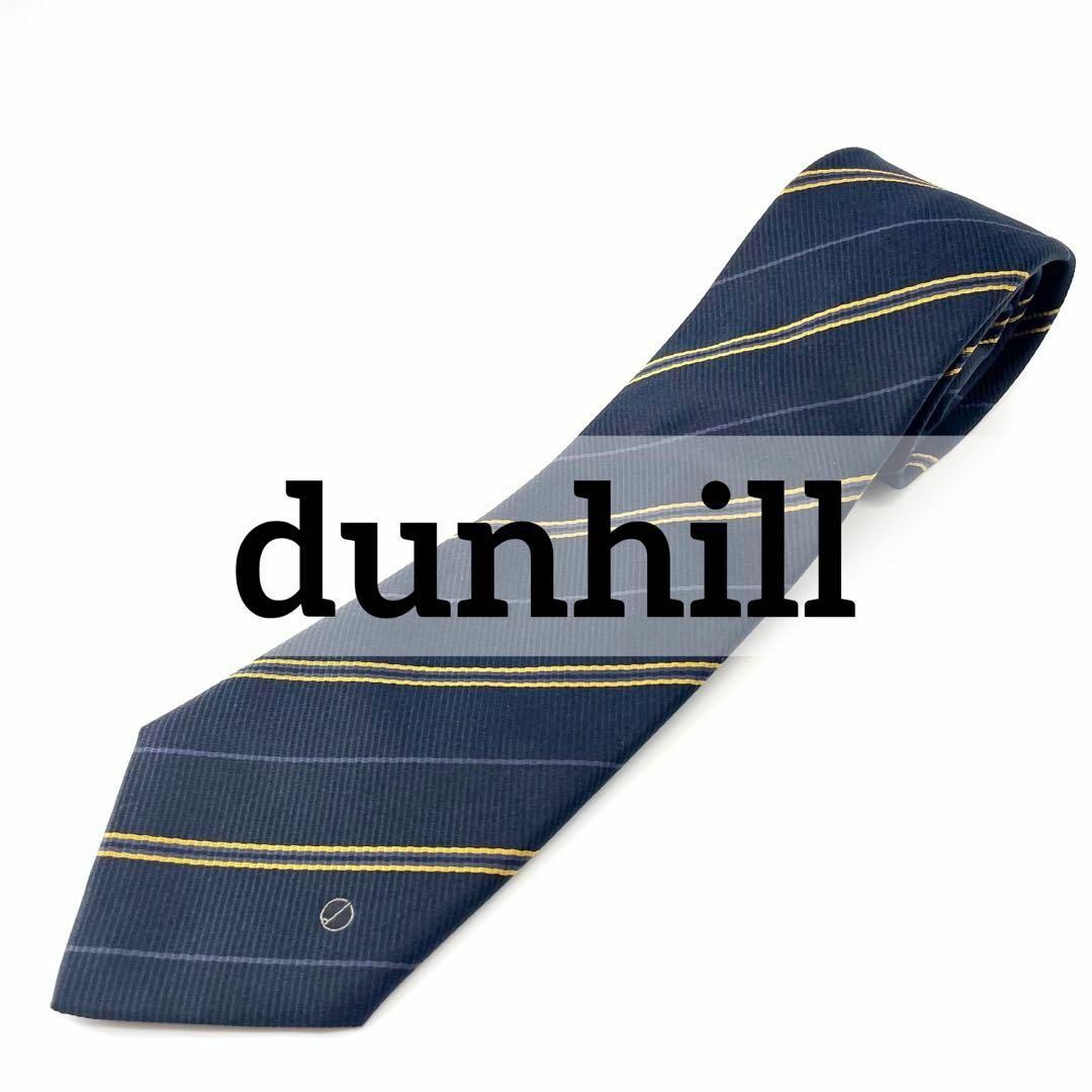 イタリー製 dunhill ダンヒル シルクネクタイ ストライプ 成人式 結婚式