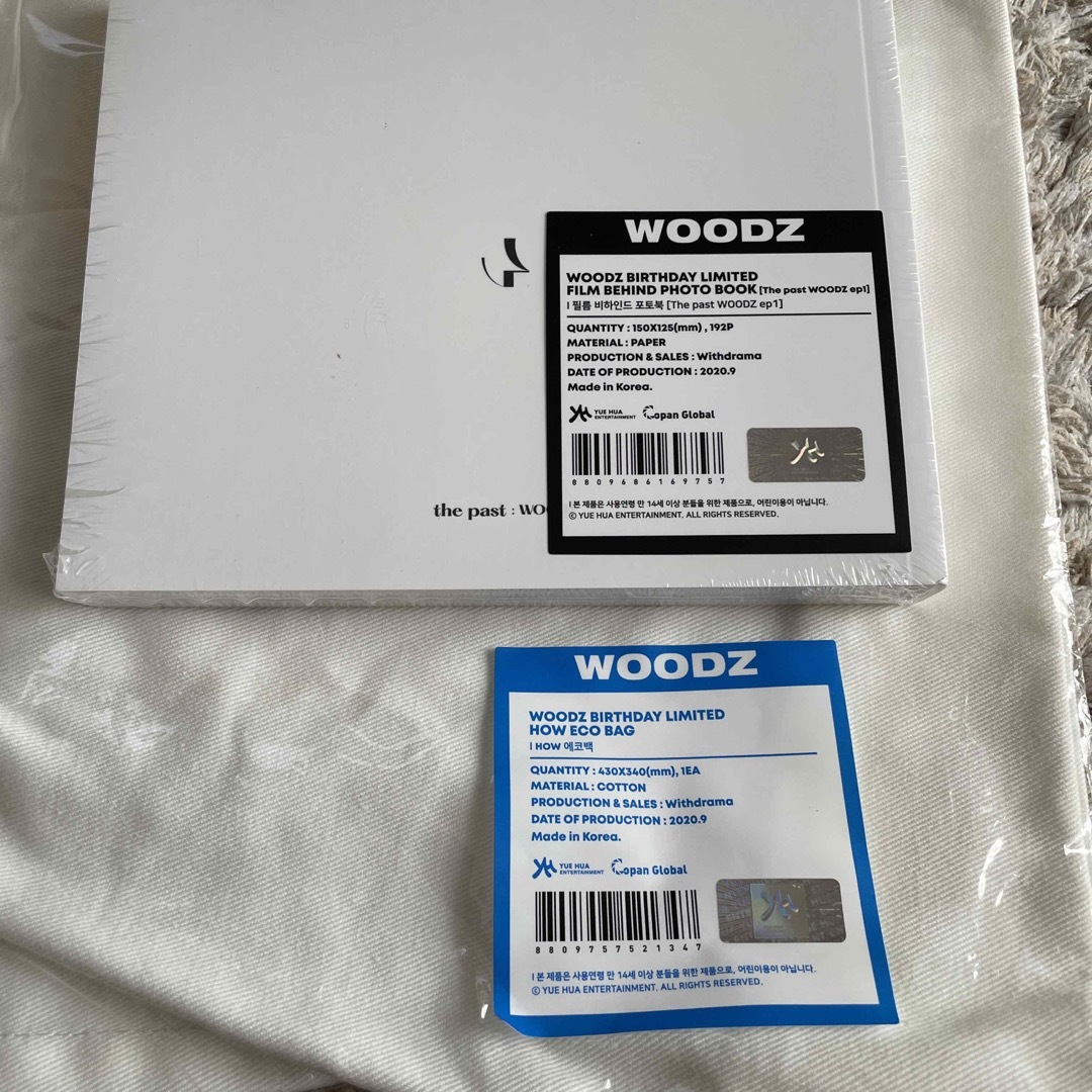 新品 WOODZ フォトブック & HOW エコバッグ スンヨン エンタメ/ホビーのタレントグッズ(ミュージシャン)の商品写真