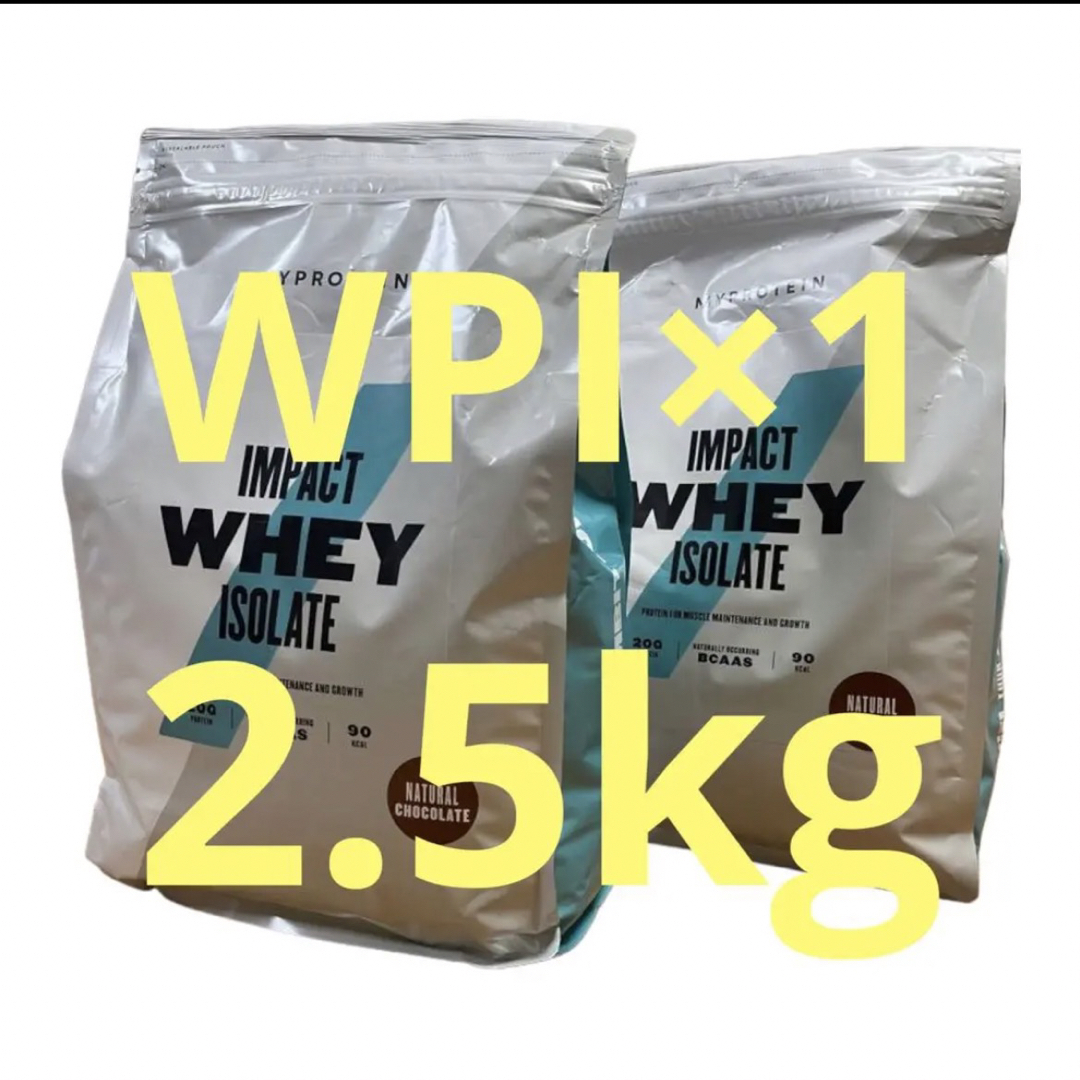 マイプロテイン  ISOLATE WPI 5kg ミルクティープロテイン