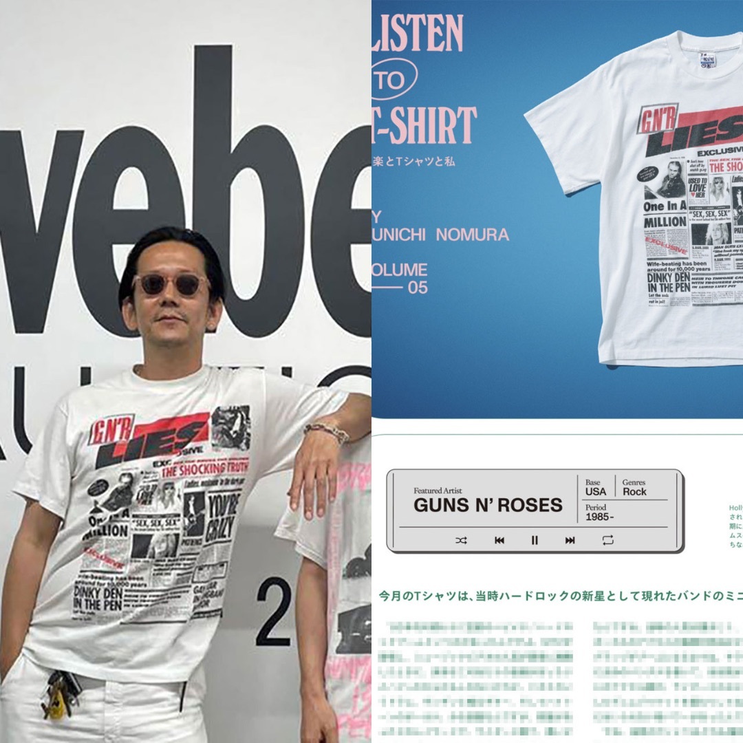 野村訓市着用｜80sヴィンテージ Guns N' Roses Lies Tシャツ | フリマアプリ ラクマ