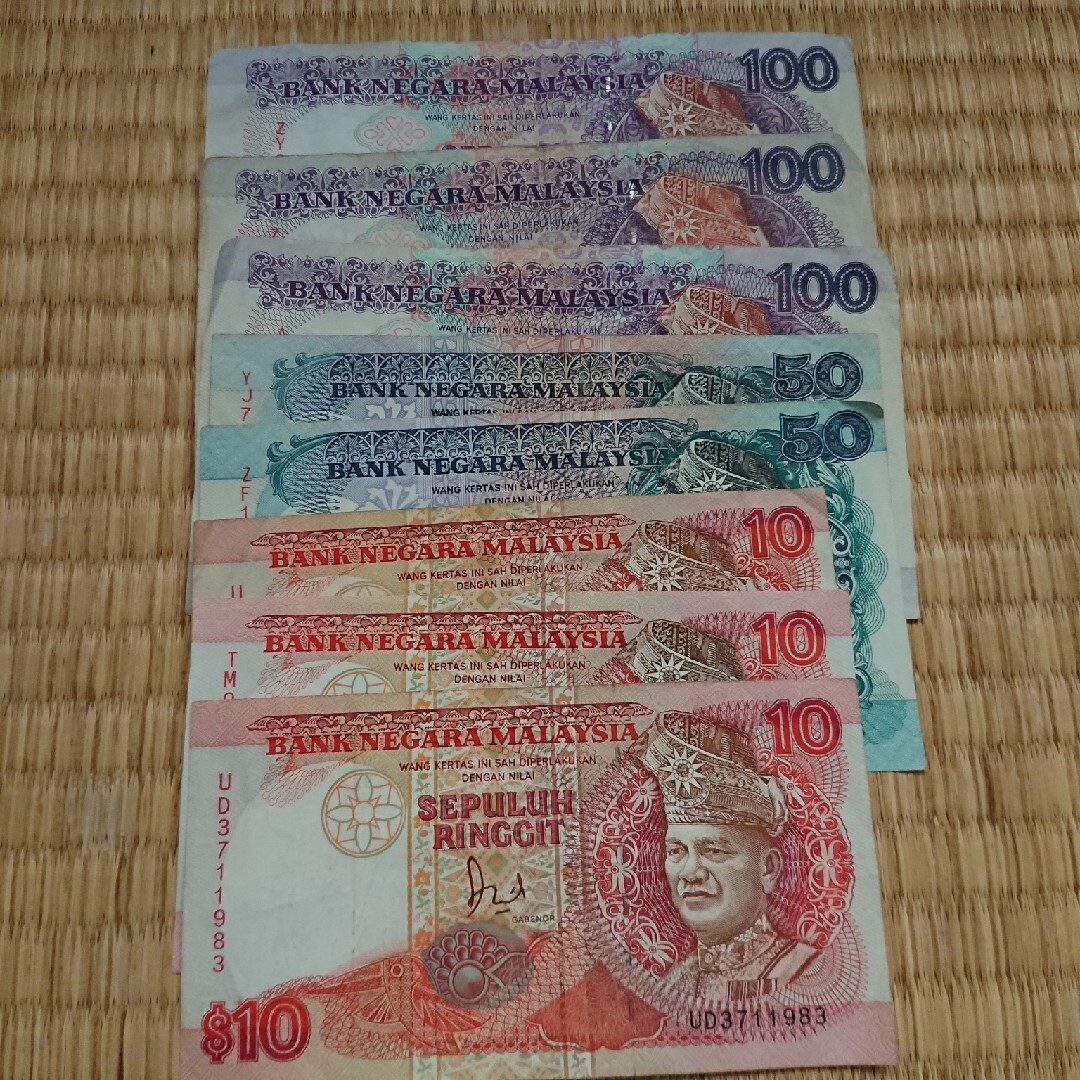 マレーシア リンギット 旧紙幣 430MYR