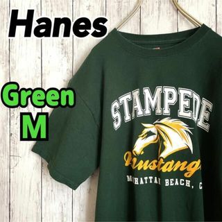 ヘインズ(Hanes)の緑 グリーン デカロゴ メンズTシャツ M 両面プリント ハイスクール カレッジ(Tシャツ/カットソー(半袖/袖なし))