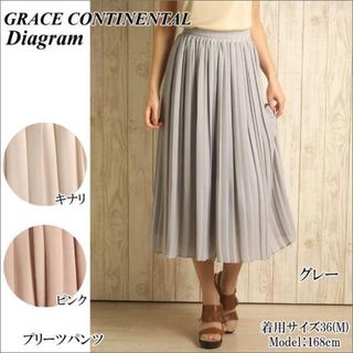 グレースコンチネンタル(GRACE CONTINENTAL)の☆GRACE CONTINENTAL☆プリーツパンツ☆グレー(カジュアルパンツ)