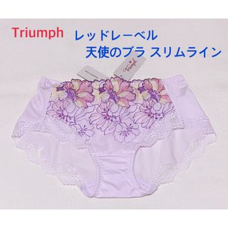 トリンプ(Triumph)のTriumph レッドレーベル 天使のブラ ボーイズレングス M定価3,960円(ショーツ)