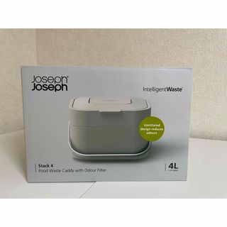 Joseph Joseph - 美品JOSEPH JOSEPH クラッシュボックス30Lゴミを1/3に