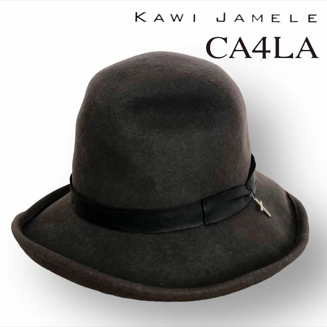 喜ばれる誕生日プレゼント ★KAWI JAMELE CA4LA フェルト中折れハット ウール ハット 喜ばれる誕生日プレゼント ★KAWI JAMELE CA4LA フェルト中折れハット ウール ハット