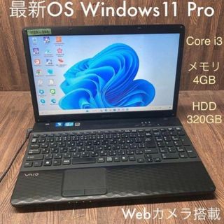 SONY - SonyVaioノートパソコンWEBカメラ Windows11オフィス付きの通販 ...