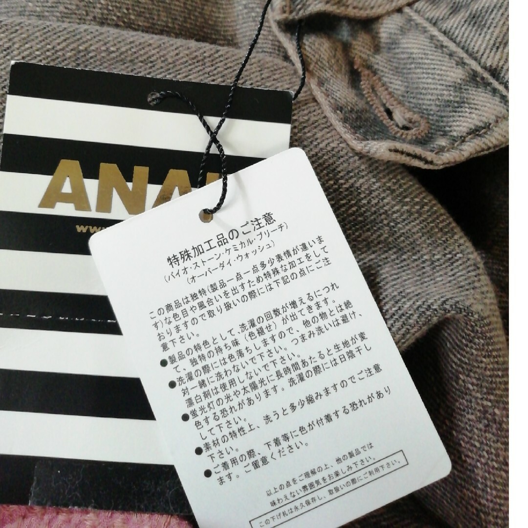 ANAP(アナップ)のレディース　パンツ レディースのパンツ(カジュアルパンツ)の商品写真