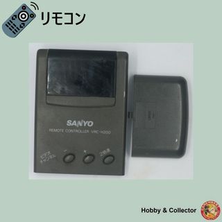 サンヨー(SANYO)のサンヨー ビデオ リモコン VRC-H200 フタ&ドア ( #6512 )(その他)