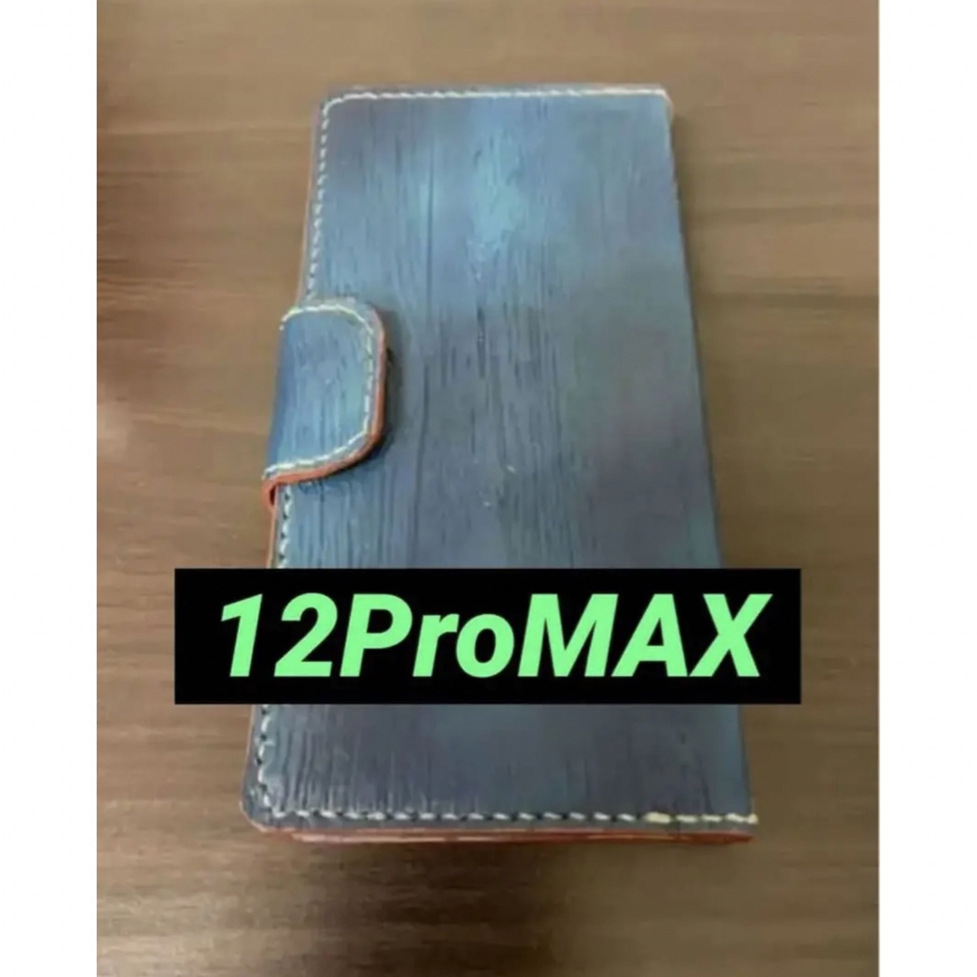 iPhone12ProMAX 手帳ケース