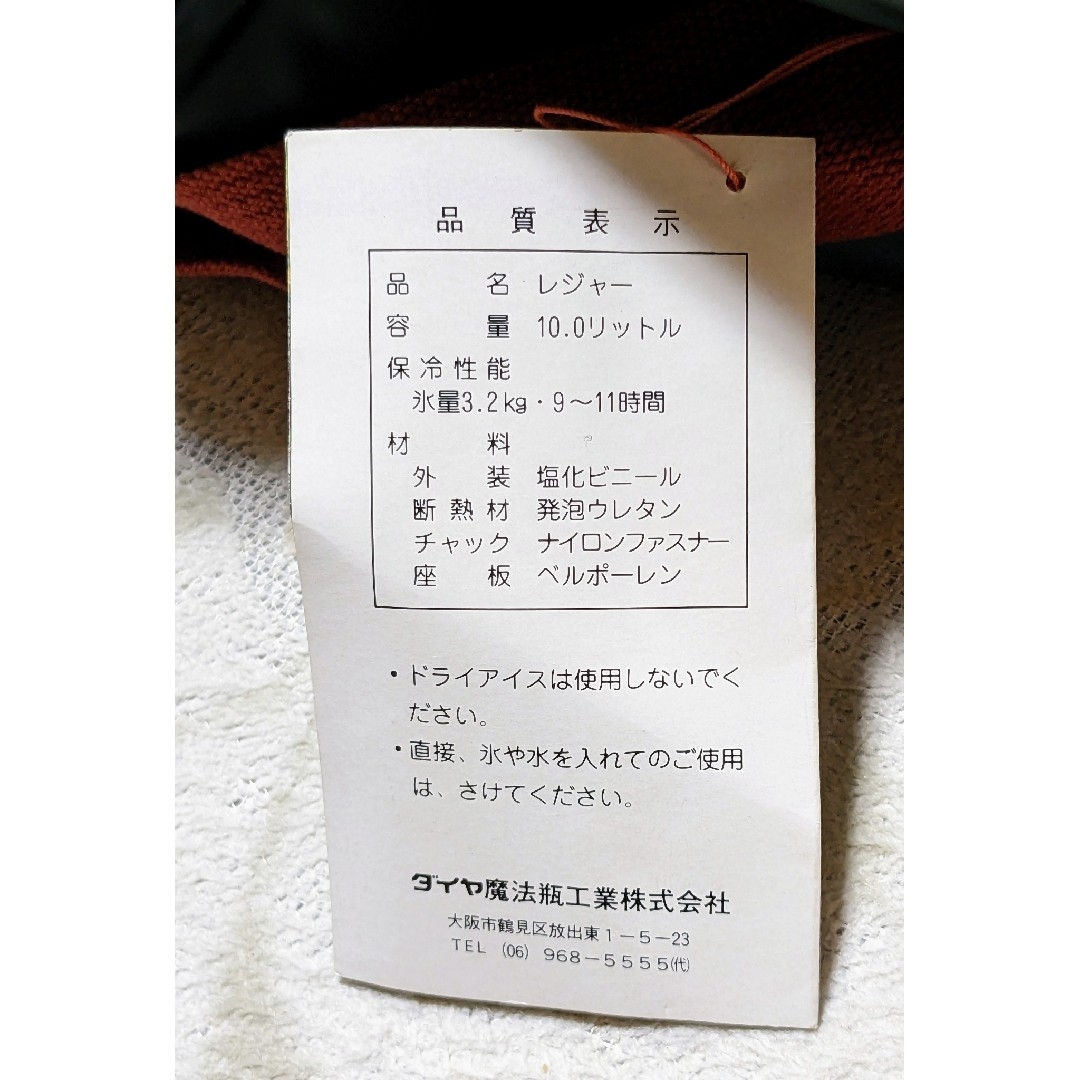 Kansai Yamamoto(カンサイヤマモト)のKansai attahé カンサイ アウトドア 保冷バッグ スポーツ/アウトドアのアウトドア(その他)の商品写真