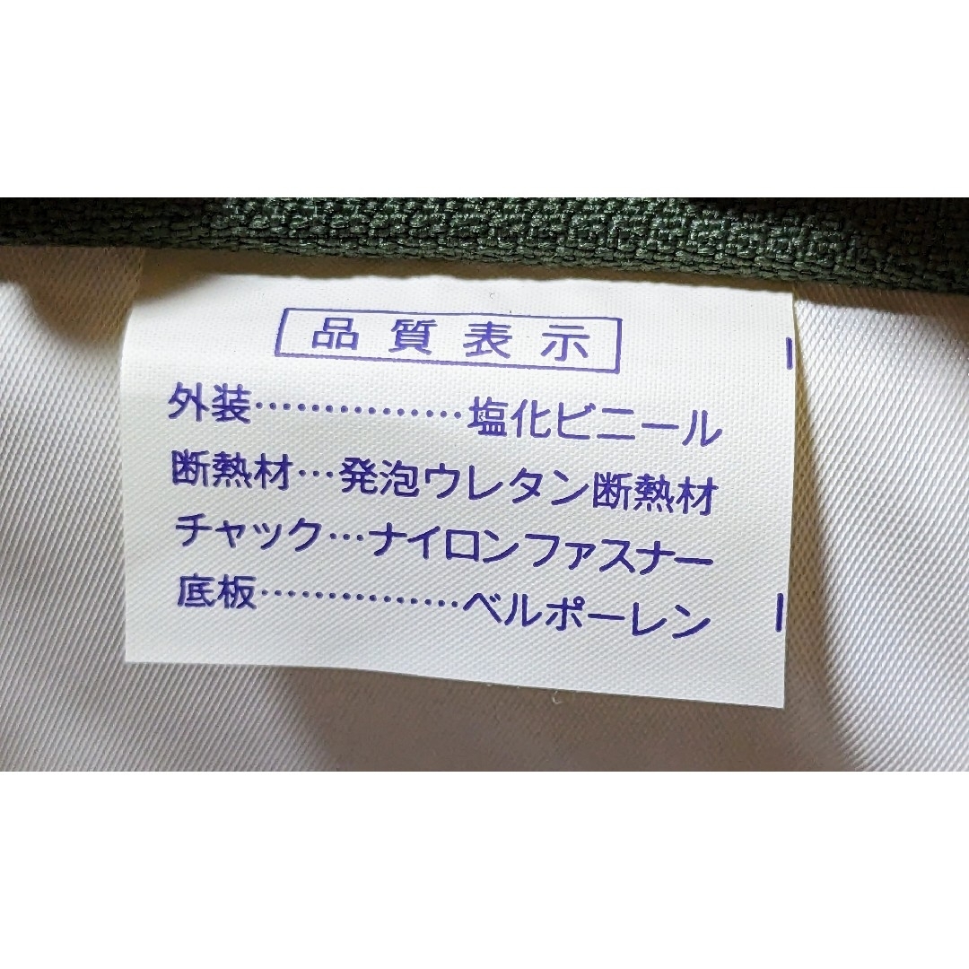 Kansai Yamamoto(カンサイヤマモト)のKansai attahé カンサイ アウトドア 保冷バッグ スポーツ/アウトドアのアウトドア(その他)の商品写真