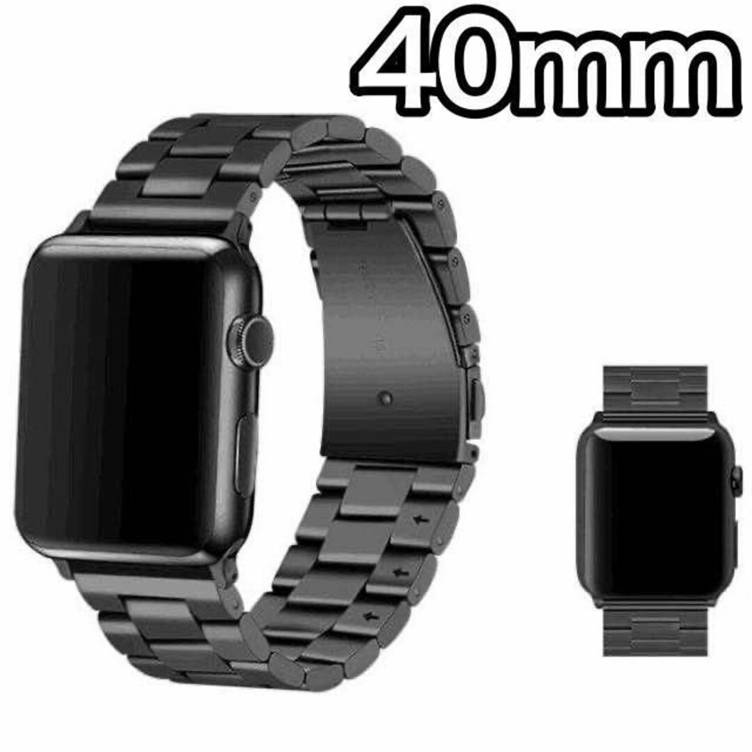 Applewatchアップルウォッチ バンド 40mm ステンレス ブラックの通販