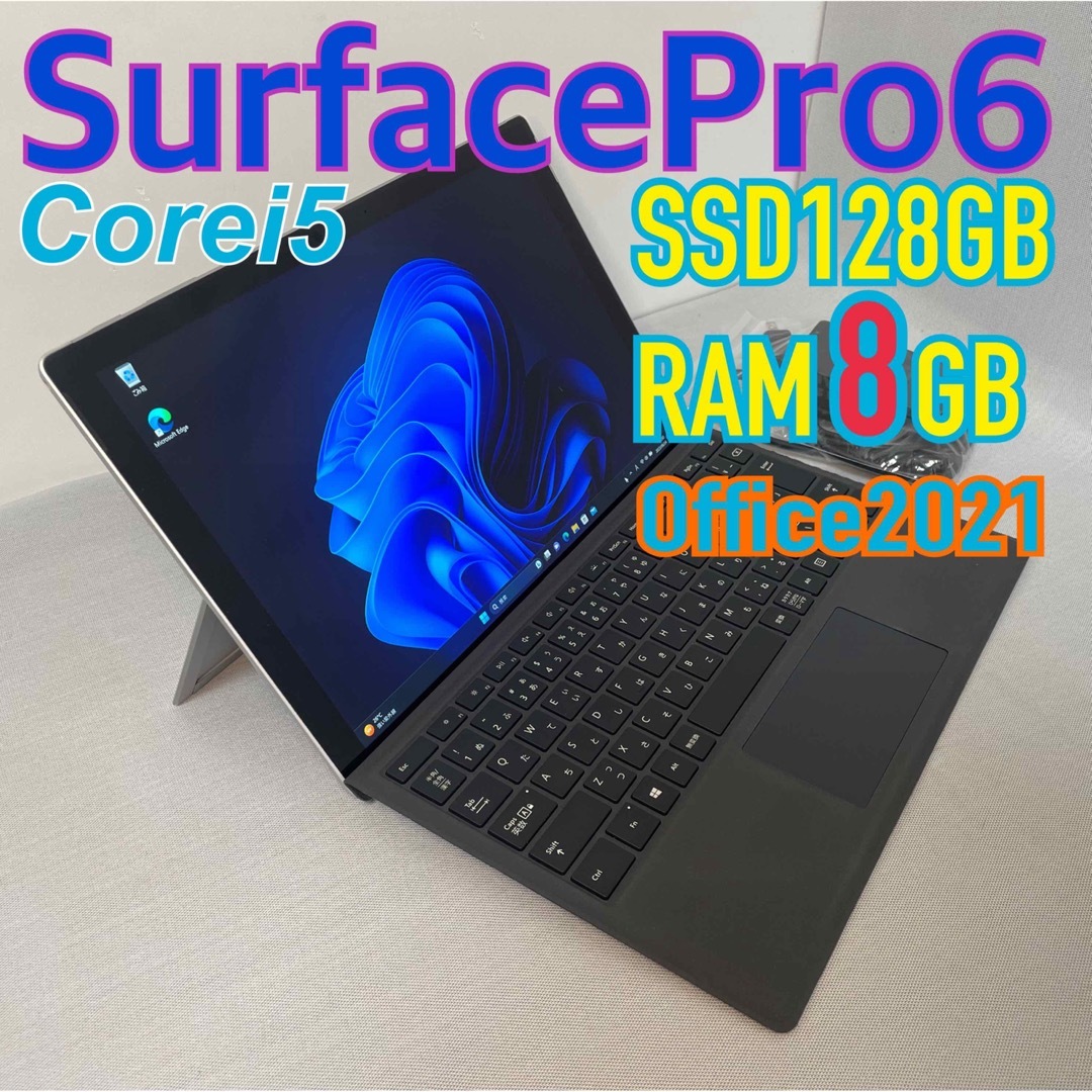Microsoft - SurfacePro6 RAM8GB Office2021付きの通販 by mk's shop ...