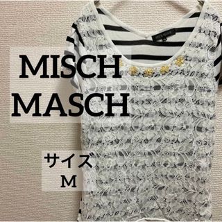 ミッシュマッシュ(MISCH MASCH)のミッシュマッシュ　Tシャツ トップス　花柄　レース　ボーダー　一部袖　M(カットソー(半袖/袖なし))