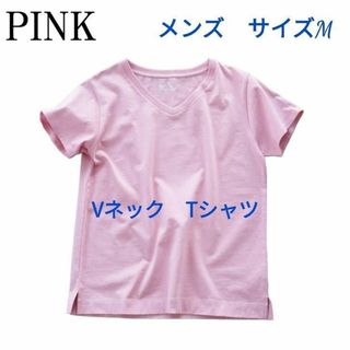 ⭐️新品⭐️Tシャツ 無地　Vネック　半袖 撥水 防汚 汗シミ防止　メンズM(Tシャツ/カットソー(半袖/袖なし))