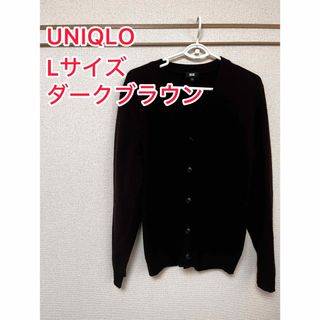 ユニクロ(UNIQLO)のUNIQLO プレミアムラムVネックカーディガン　Lサイズ　ダークブラウン(カーディガン)