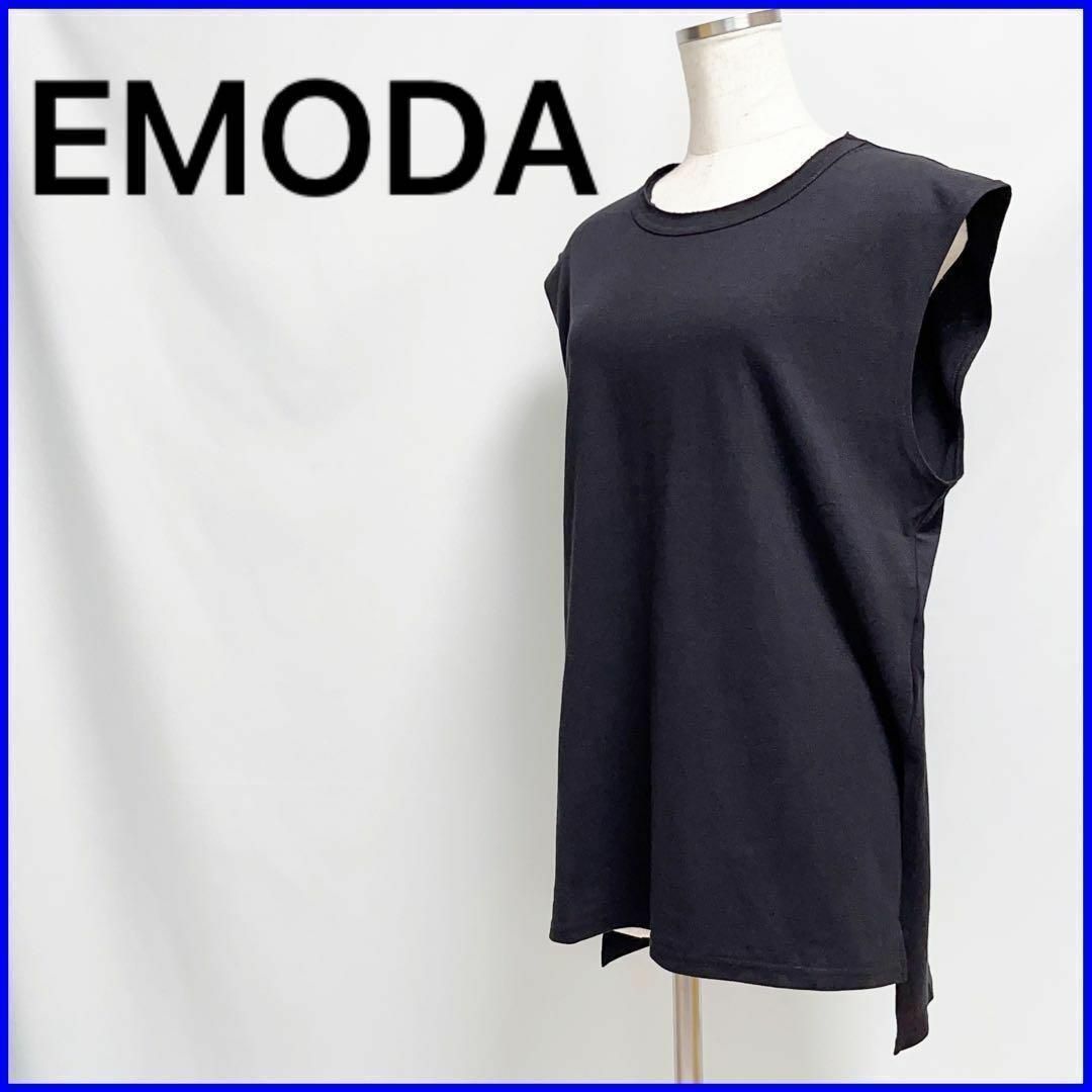 EMODA(エモダ)のエモダ ノースリーブ タンクトップ ネックライン切りっぱなし サイドスリット レディースのトップス(Tシャツ(半袖/袖なし))の商品写真