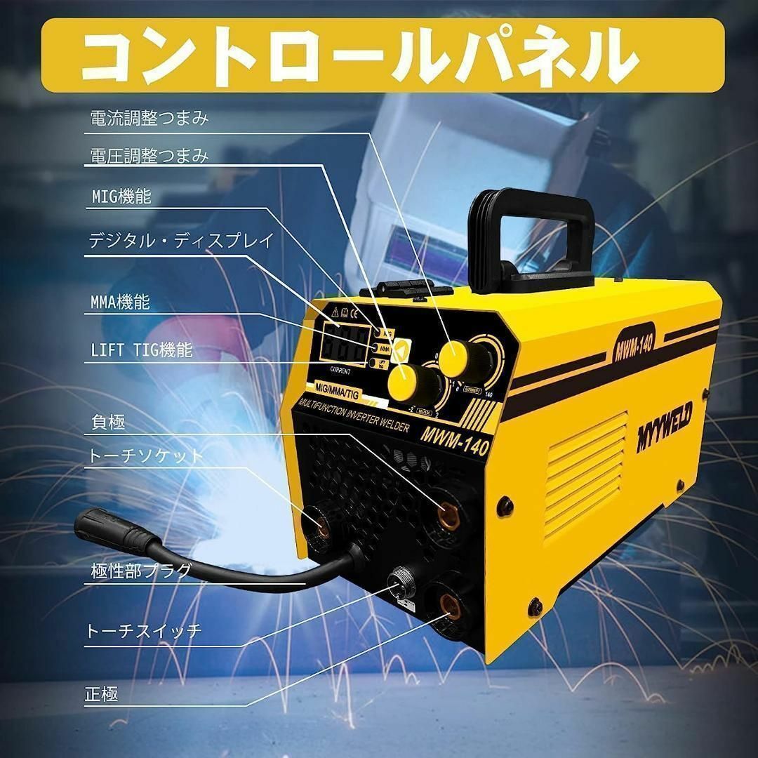 新品 半自動溶接機 インバーター溶接機 100V 家庭用 業務用 日本語説明