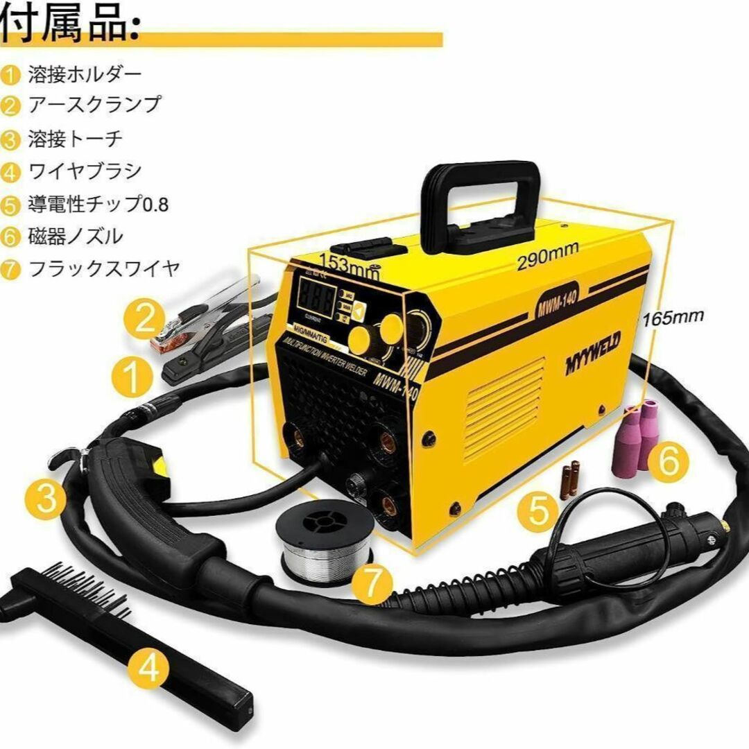 新品 半自動溶接機 インバーター溶接機 100V 家庭用 業務用 日本語説明 ...