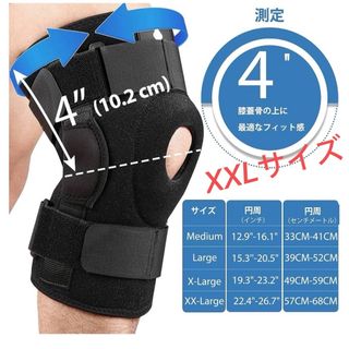 NEENCA 膝サポーター ヒンジ付き 半月板サポーター膝固定ひざ専用 スポーツ