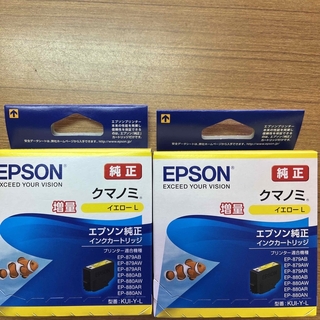 エプソン(EPSON)のエプソン インクカートリッジ クマノミ イエロー 増量 KUI-Y-L(1コ入)(その他)