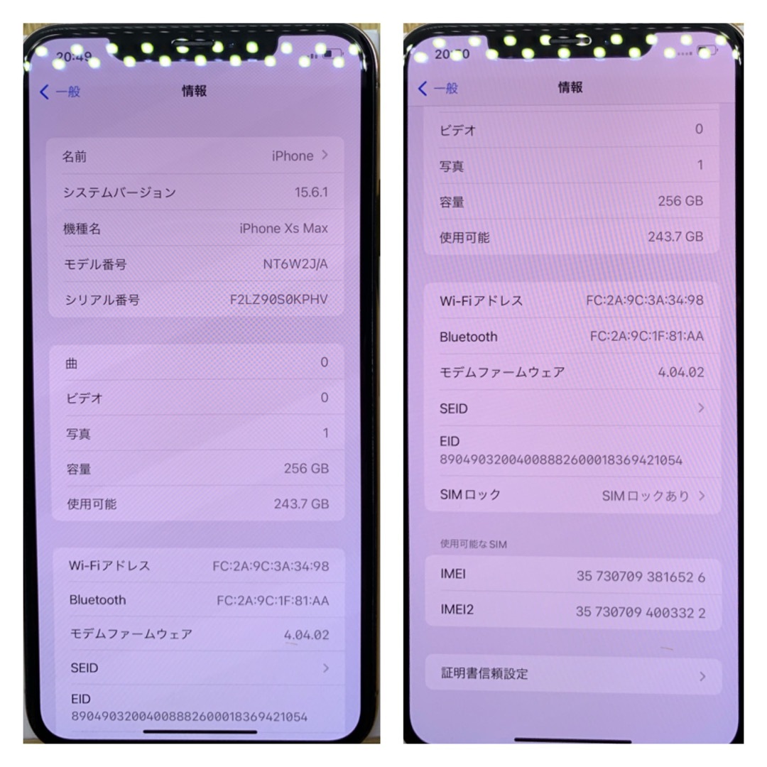 充放電2回 A iPhoneXsMax ゴールド 256GB SIMフリー 本体