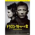 全巻セットDVD▼ミレニアム 完全版(3枚セット)ドラゴン・タトゥーの女、火と戯れる女、眠れる女と狂卓の騎士▽レンタル落ち