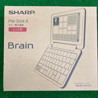 シャープ(SHARP)のシャープ 電子辞書 ブレーン 高校生向け レッド系 PW-SH4-R(1台)(その他)