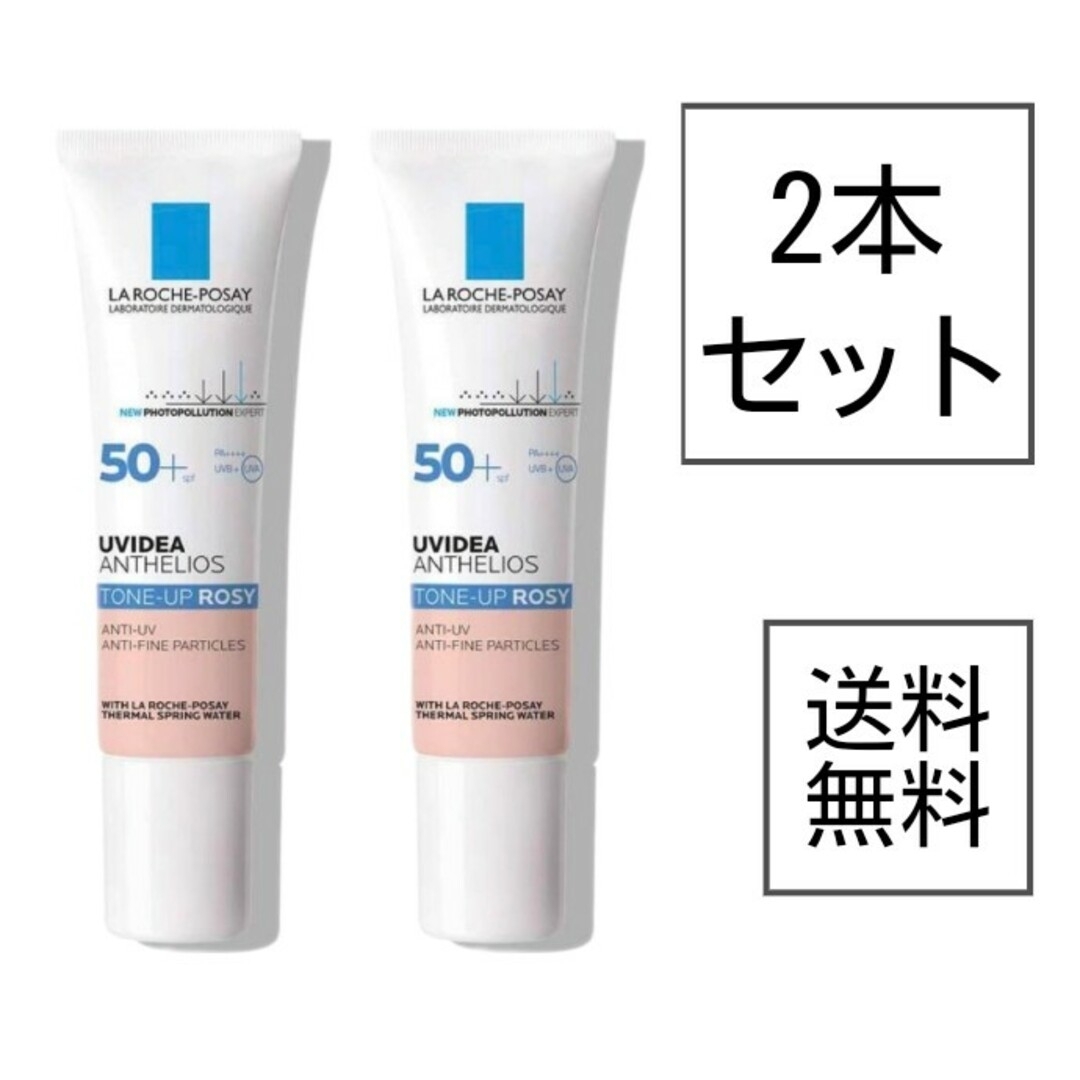 LA ROCHE-POSAY - ラロッシュポゼ UVイデアXL プロテクション トーン ...