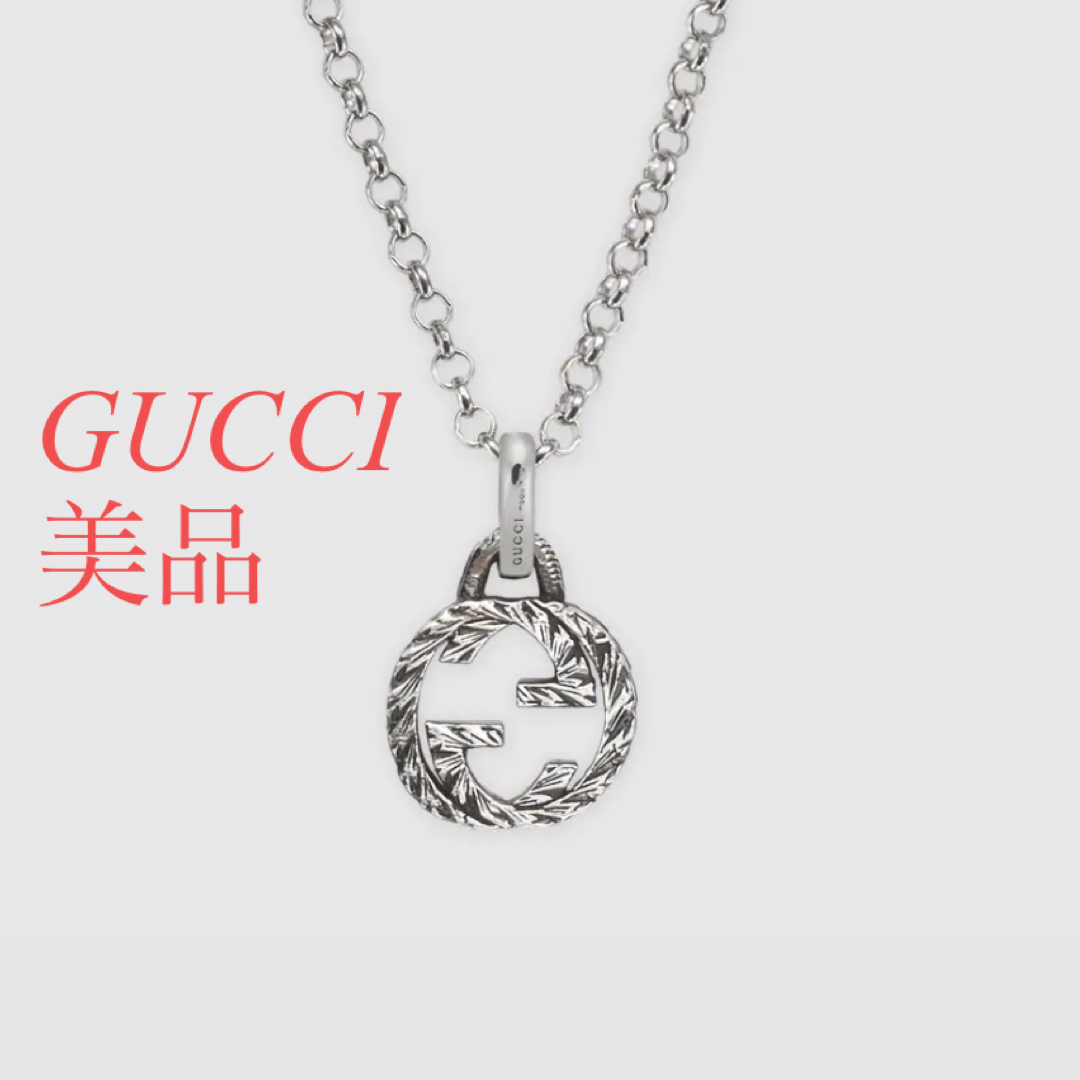 Gucci - 【美品】インターロッキングG ペンダント ネックレスの通販 by