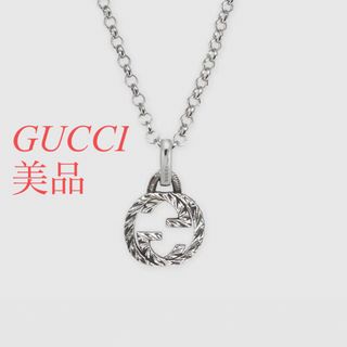 グッチ(Gucci)の【美品】インターロッキングG ペンダント ネックレス(ネックレス)