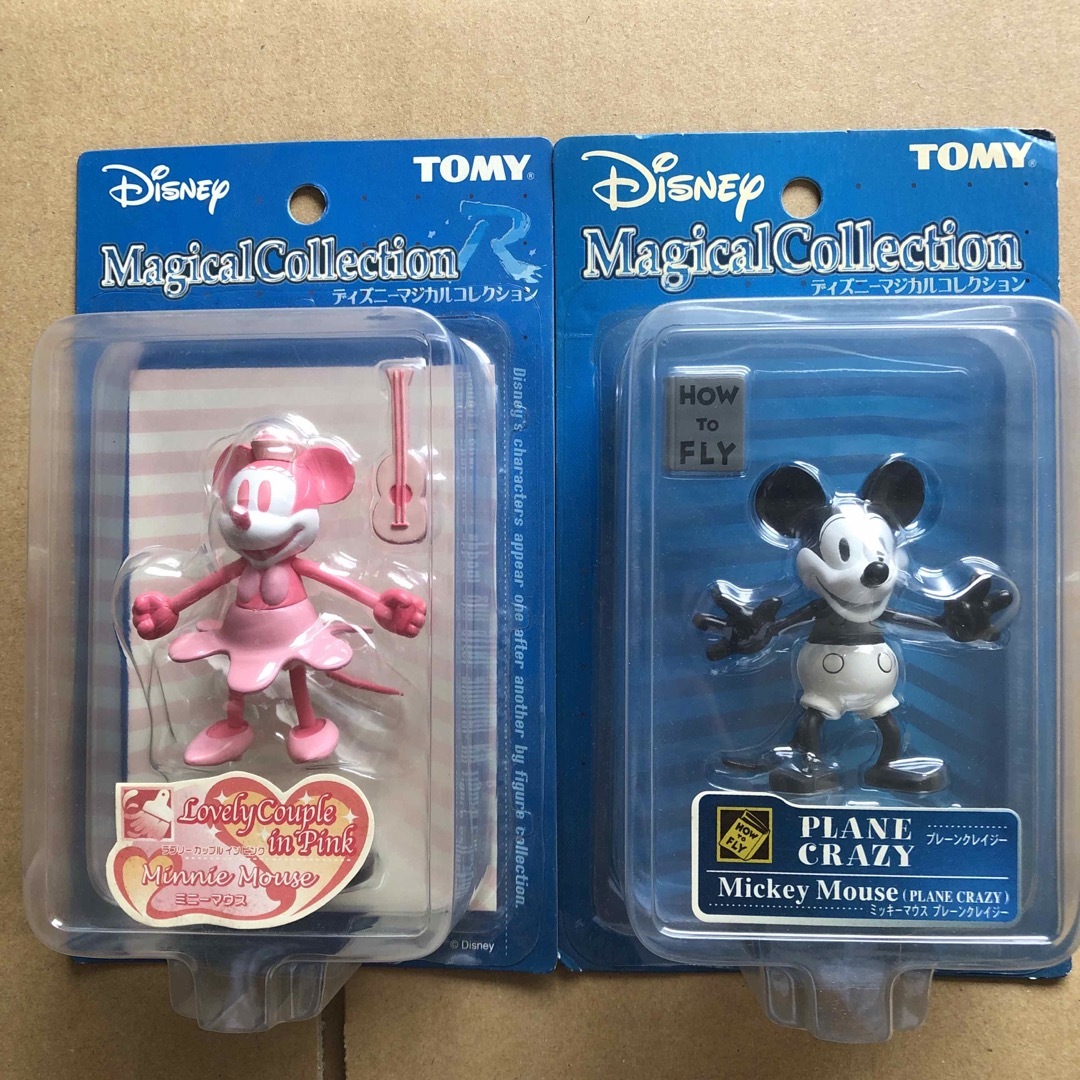 Disney(ディズニー)の2体セット！ディズニーマジカルコレクション エンタメ/ホビーのおもちゃ/ぬいぐるみ(キャラクターグッズ)の商品写真