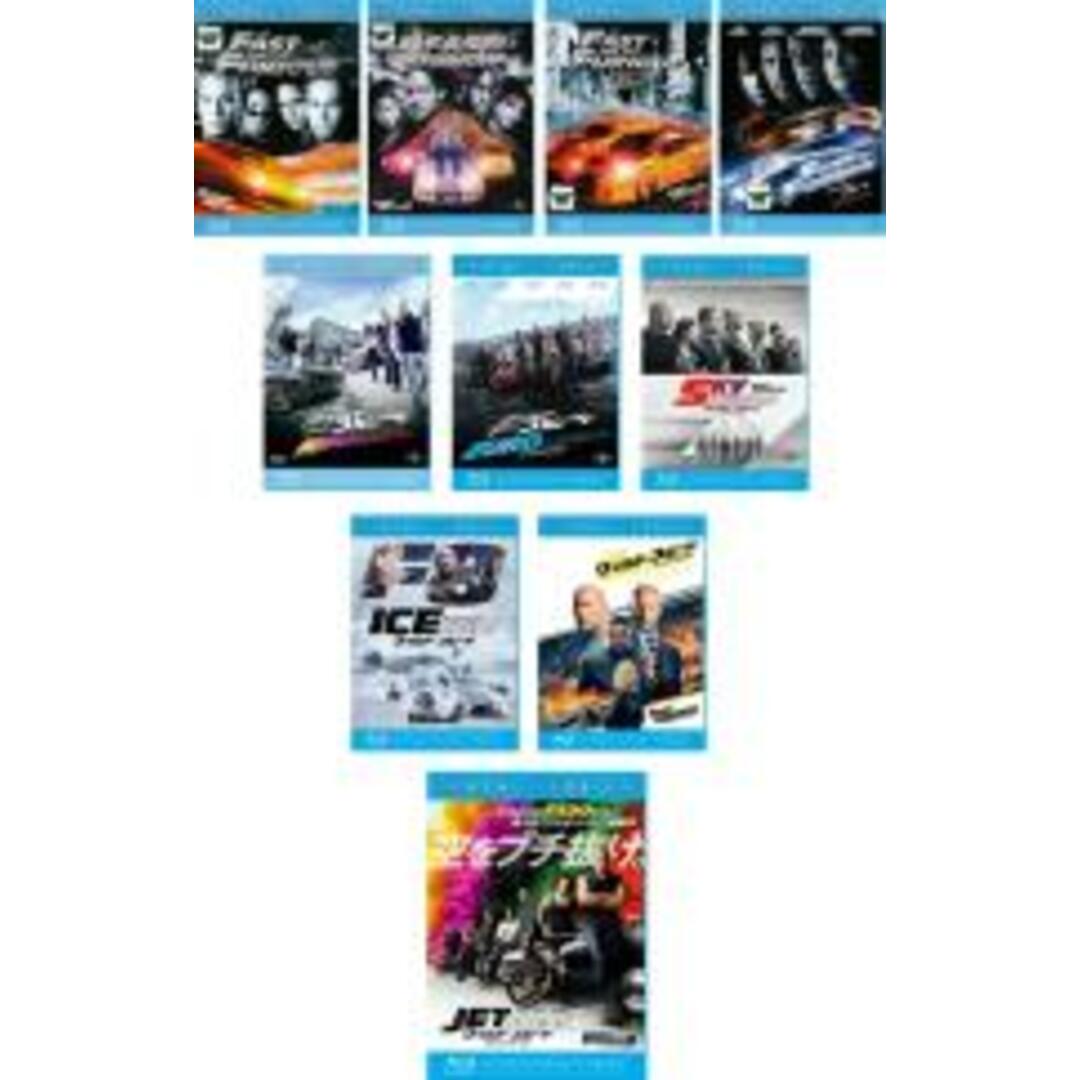 【送料無料】ワイルドスピード  DVD 全10巻 セット